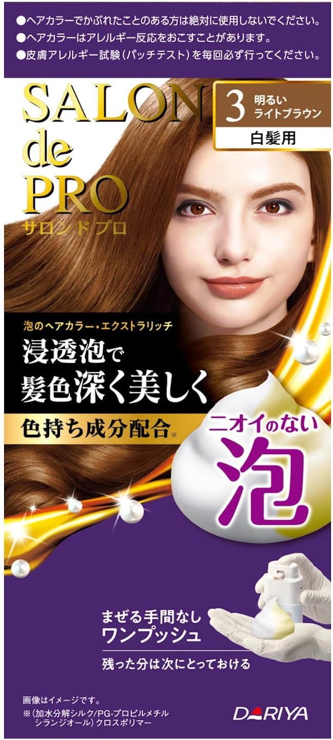 Salon De Pro น้ำยาเปลี่ยนสีผม (Renewal ) Package ใหม่ ไม่มีแอมโมเนีย