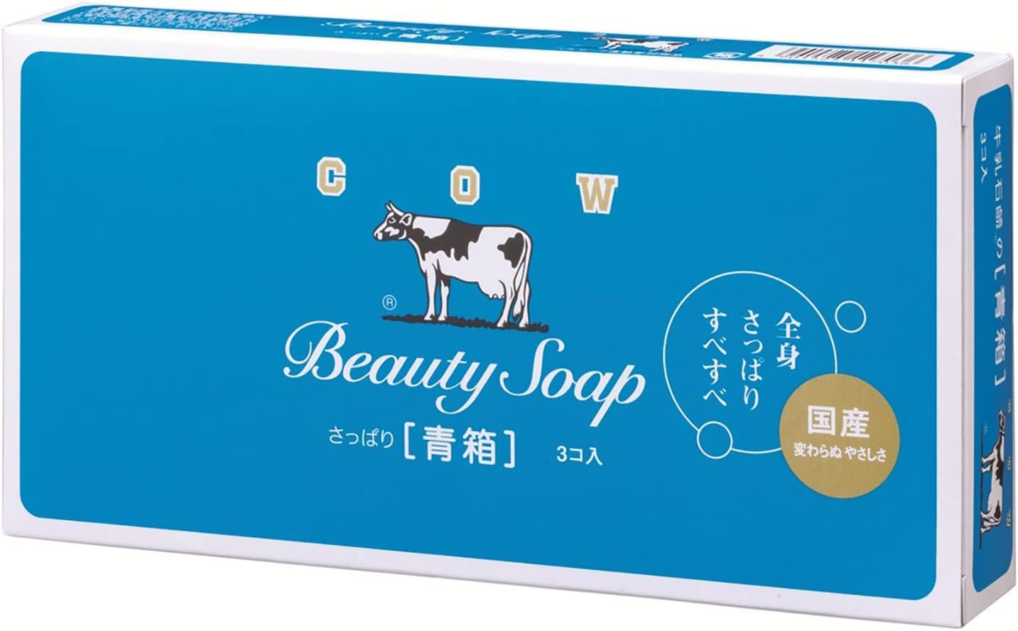 Cow Brand Beauty Soap สบู่น้ำนมวัว 3 ก้อน/กล่องสบู่ก้อน ยอดขายอันดับ 1 จากญี่ปุ่น