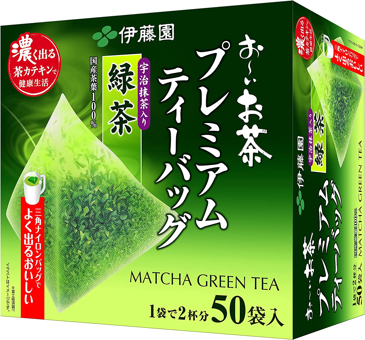 ITOEN Matcha Greentea Pack อิโตเอ็นชาเขียวมัทฉะแบบซองพร้อมดื่ม 50ซอง/กล่อง(18กรัม)