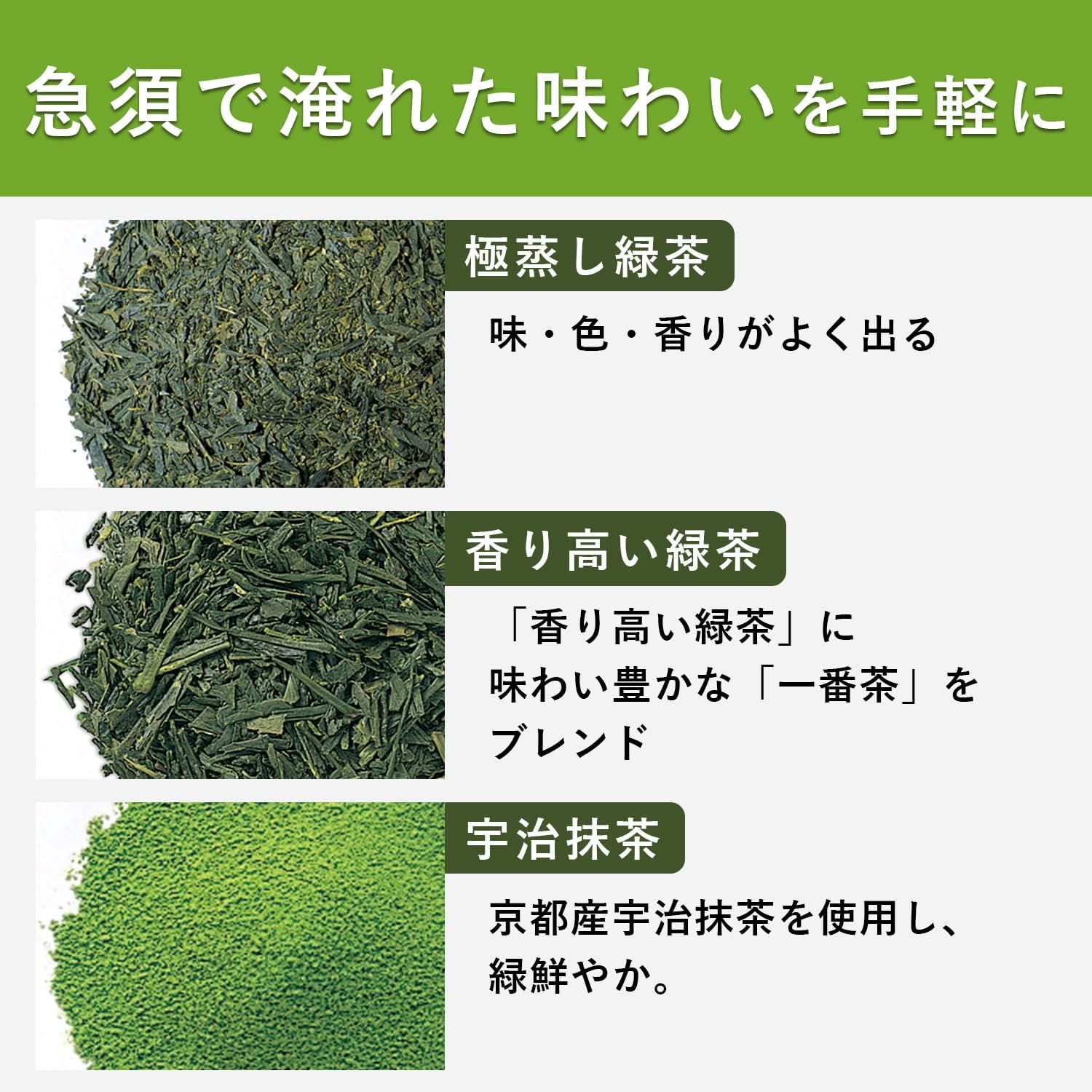 ITOEN Matcha Greentea Pack อิโตเอ็นชาเขียวมัทฉะแบบซองพร้อมดื่ม 50ซอง/กล่อง(18กรัม)