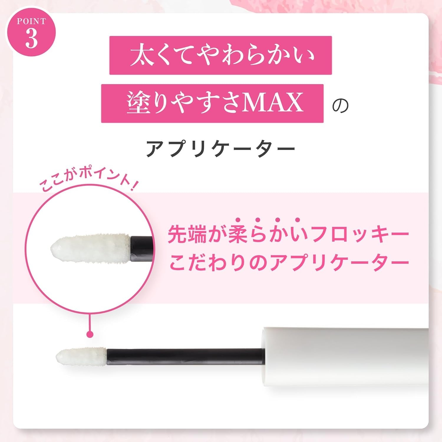 Shonan Beauty Eyelash Serum เซรั่มและมอยเจอร์ไรเซอร์ บำรุงขนตาจากญี่ปุ่น