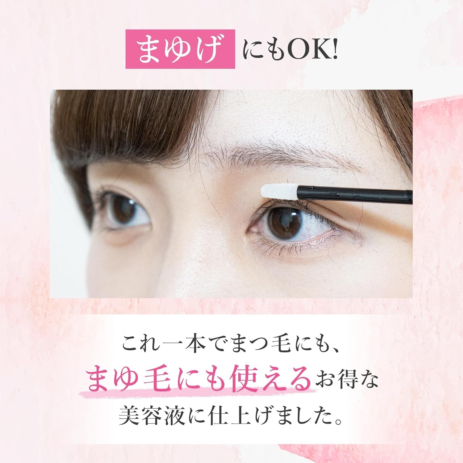 Shonan Beauty Eyelash Serum เซรั่มและมอยเจอร์ไรเซอร์ บำรุงขนตาจากญี่ปุ่น