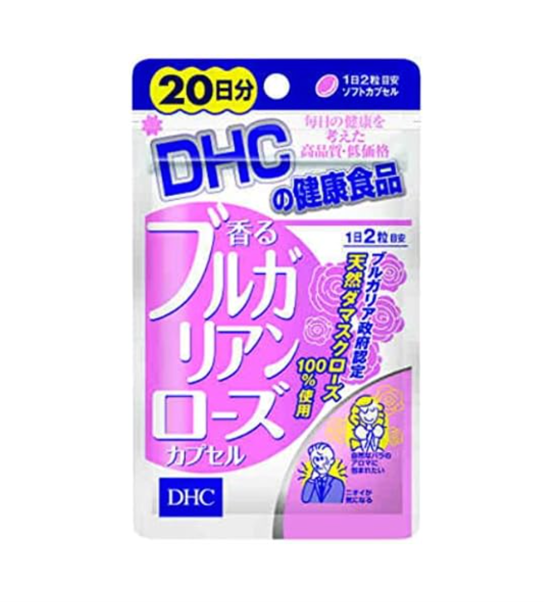 DHC Bulgarian Rose 20 Days วิตามินจากน้ำมันกุหลาบเข้มข้น