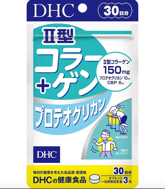 DHC Colagen type 2 คอลลาเจนเปปไทน์ แบบ 30วัน