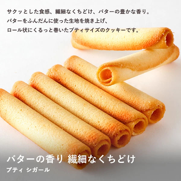 YOKU MOKU Caddo de Libert 28 pieces แพ็คเกจรวมขนม Yoku Moku คุ๊กกี้ดังญี่ปุ่น Limited Package (28ชิ้น/กล่อง)