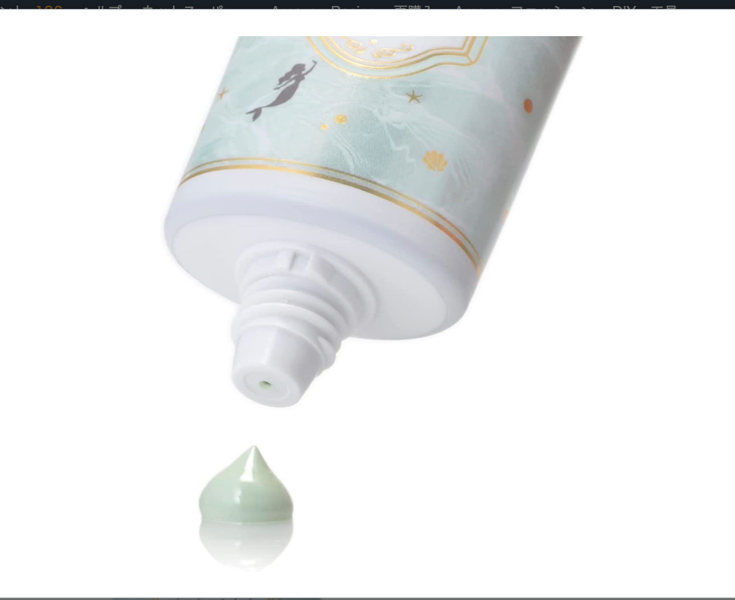 ครีมกันแดด CANMAKE Mermaid Skin Gel UV CiCA Mint  C01 เมอร์เมด สกิน เจล ยูวี SPF50+ PA++++  แบบ40g C01