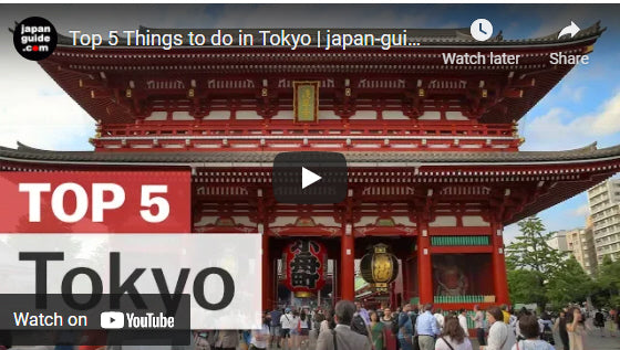 About Tokyo เกี่ยวกับโตเกึยว