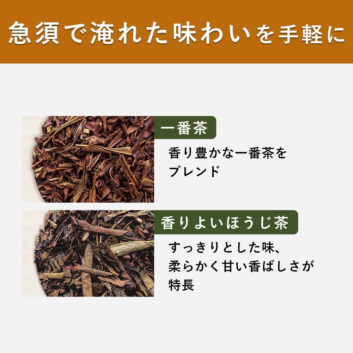 ITOEN Matcha Greentea Pack  ชาเขียวญี่ปุ่นแบบพร้อมดื่ม 20ซอง/กล่อง รุ่นทดลอง  มี 2 รสให้เลือก