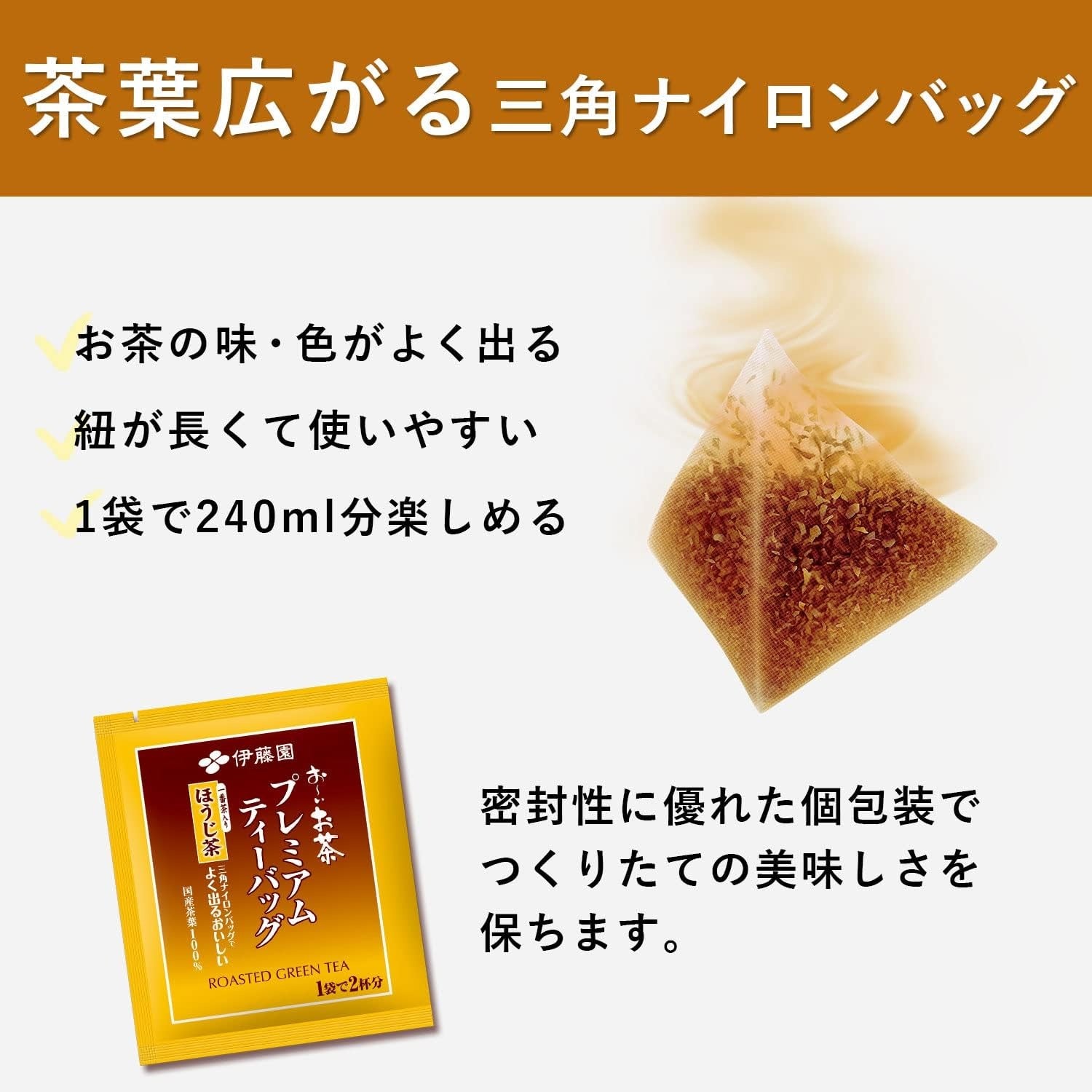 ITOEN Matcha Greentea Pack  ชาเขียวญี่ปุ่นแบบพร้อมดื่ม 20ซอง/กล่อง รุ่นทดลอง  มี 2 รสให้เลือก
