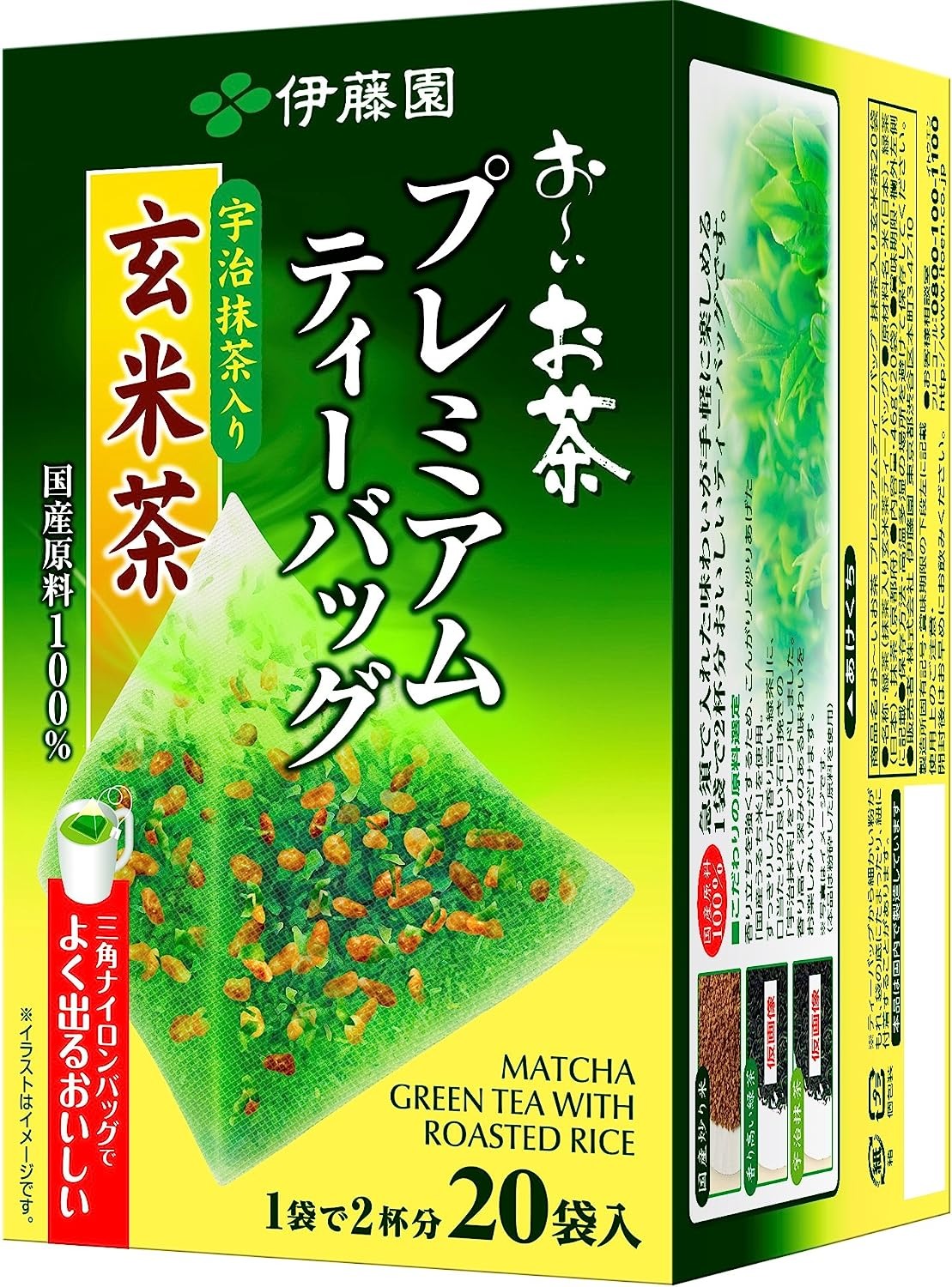 ITOEN Matcha Greentea Pack  ชาเขียวญี่ปุ่นแบบพร้อมดื่ม 20ซอง/กล่อง รุ่นทดลอง  มี 2 รสให้เลือก