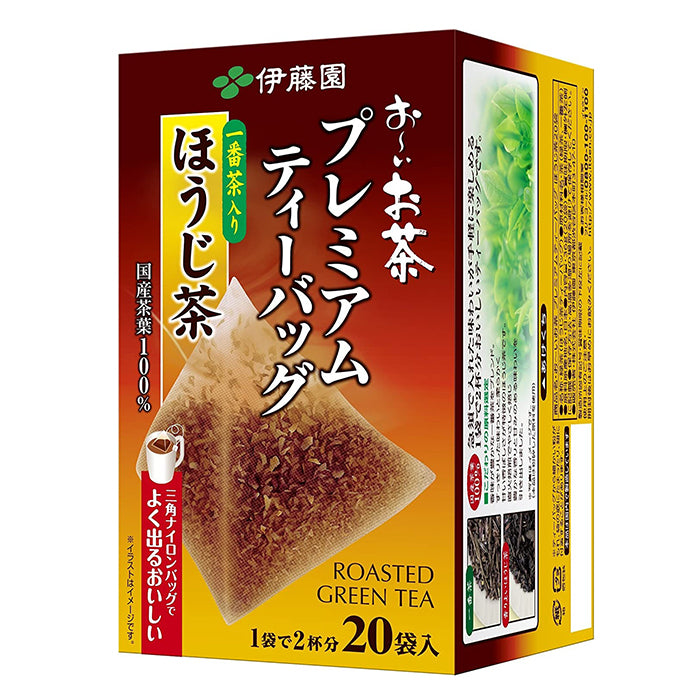 ITOEN Matcha Greentea Pack  ชาเขียวญี่ปุ่นแบบพร้อมดื่ม 20ซอง/กล่อง รุ่นทดลอง  มี 2 รสให้เลือก