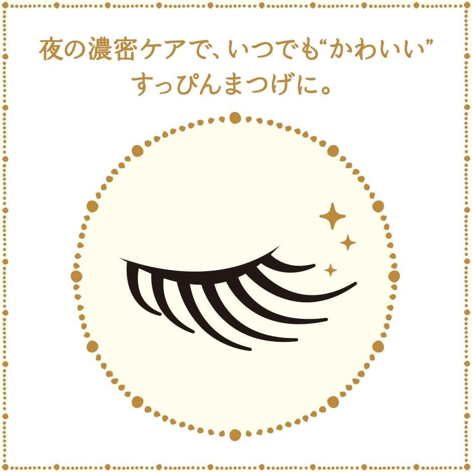 Majolica Majorca Lash Jelly Drop EX, Premium Eyelash Serum เซรั่มและมอยเจอร์ไรเซอร์ บำรุงขนตาจากญี่ปุ่น