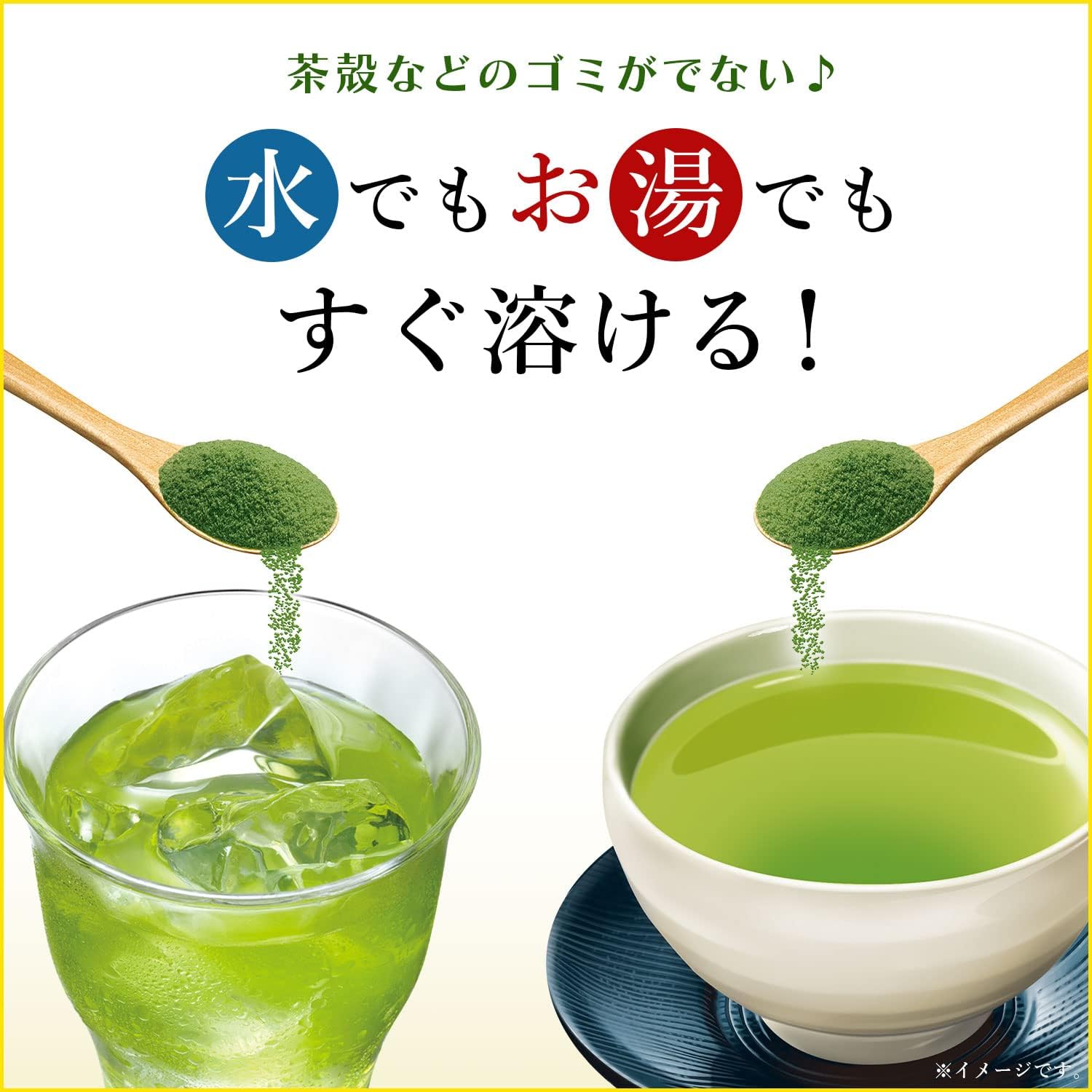 ITOEN Oi Ocha Instant Greentea อิโตเอ็น ชาผงพร้อมดื่ม ตัก 50ช้อน ชาอันดับ1