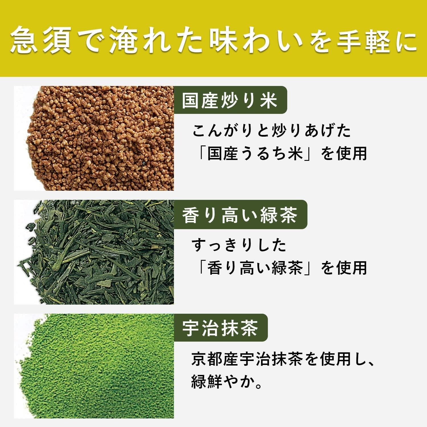 ITOEN Matcha Greentea Pack  ชาเขียวญี่ปุ่นแบบพร้อมดื่ม 20ซอง/กล่อง รุ่นทดลอง  มี 2 รสให้เลือก