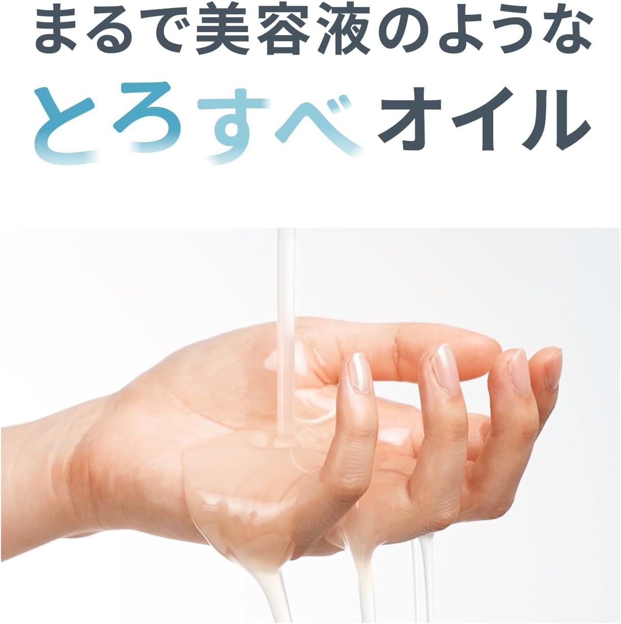 Fancl Mild Cleansing Oil 120 ml คลีนซิงออยล์ทำความสะอาดเครื่องสำอาง
