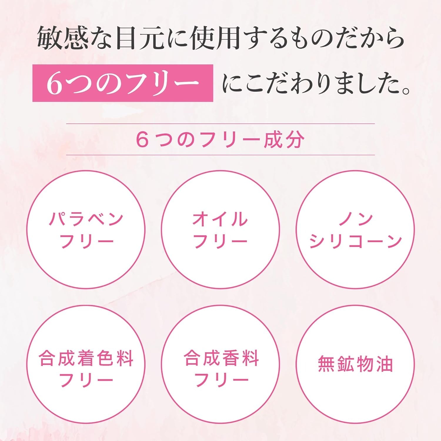 Shonan Beauty Eyelash Serum เซรั่มและมอยเจอร์ไรเซอร์ บำรุงขนตาจากญี่ปุ่น