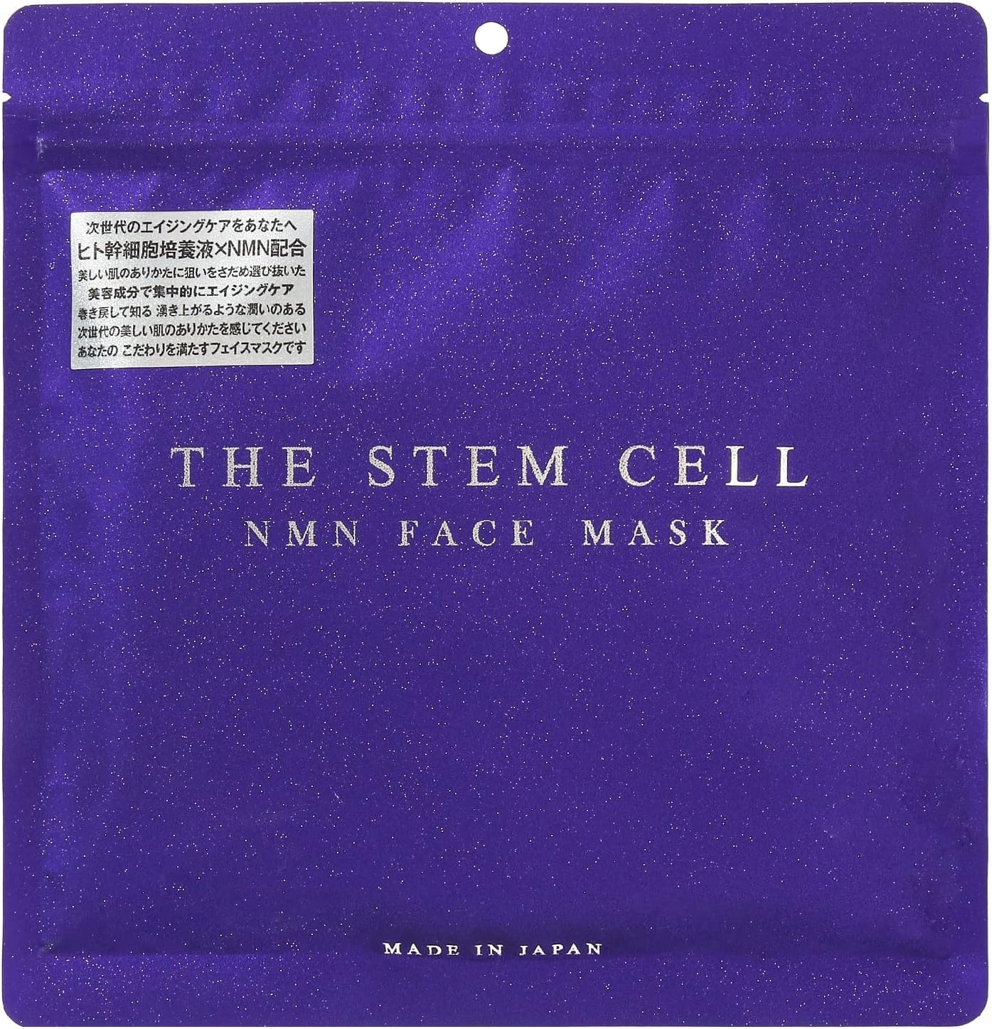 The Stem Cell Face Mask มาส์กสเต็มเซลล์ระดับไฮเอนด์จากญี่ปุ่น (30 ชิ้น/แพ็ค)