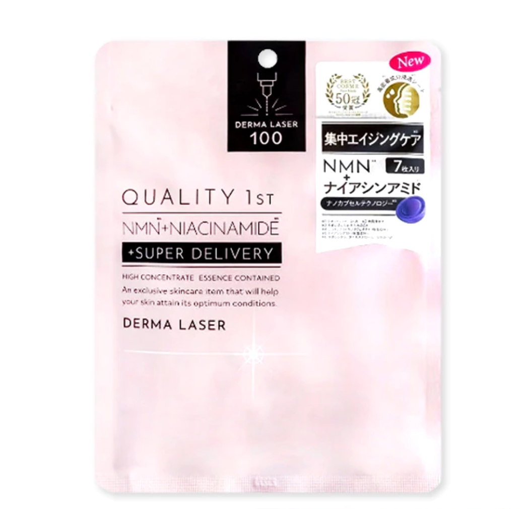 ควอลิตี้เฟิร์สมาส์ก เดอร์ม่าเลเซอร์100ซีรี่ย์ มาส์กหน้าพรี่เมี่ยม Quality 1st Derma Laser100 Series