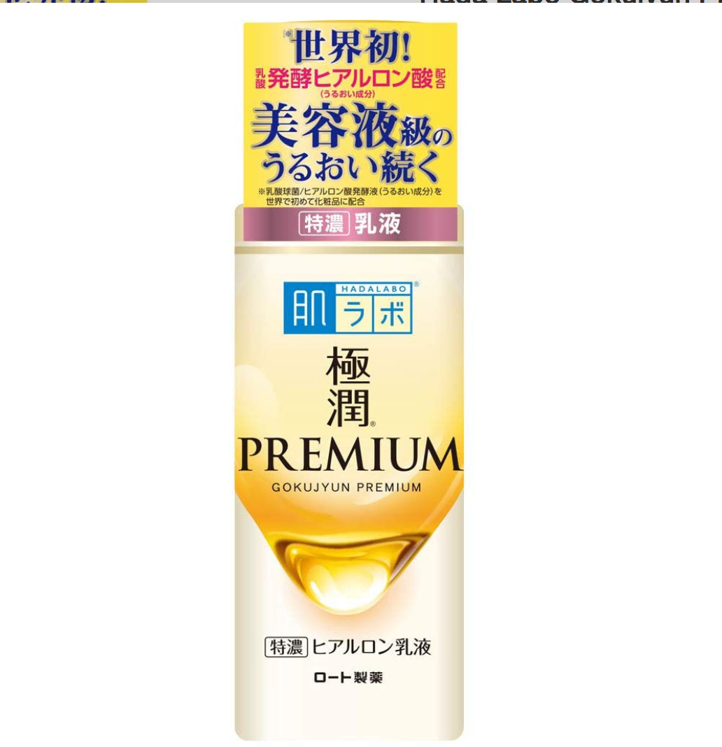Hada Labo Gokujyun Premium Hyaluronic Milk Lotion ขนาด 140 Ml ฮาดะลาโบ —  Tokyocool