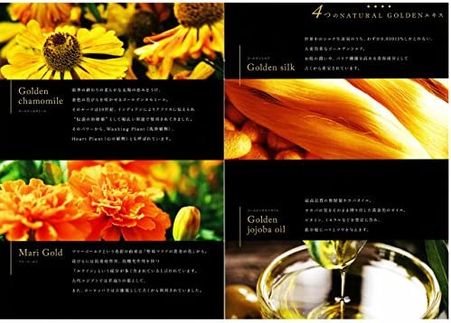 POLA โพลา Aroma .Ess.Gold 460mL แชมพูและครีมนวดดังใข้ในโรงแรมและออนนเซ็นญี่ปุ่น เซ็ตแชมพูและครีมนวดผม