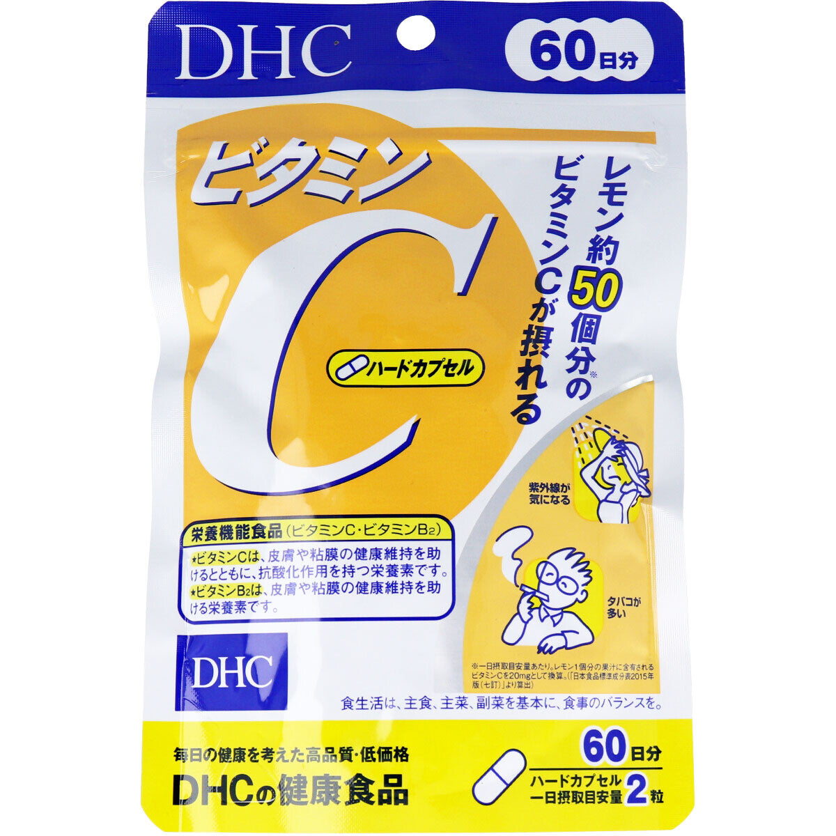 DHC Vitamin C - (60 วัน) วิตามินซี  เพื่อผิวขาวใส และบำรุงร่างกาย  (120แคปซูล)