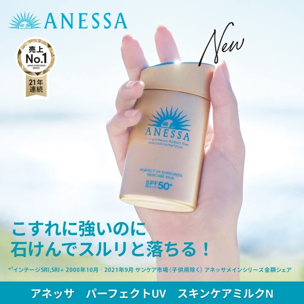 [สูตรใหม่] New !!ANESSA อเนสซ่า เพอร์เฟค ยูวี ซันสกรีน มิลค์   SPF50+ PA++++ 60 ml กันแดดเนื้อน้ำนม
