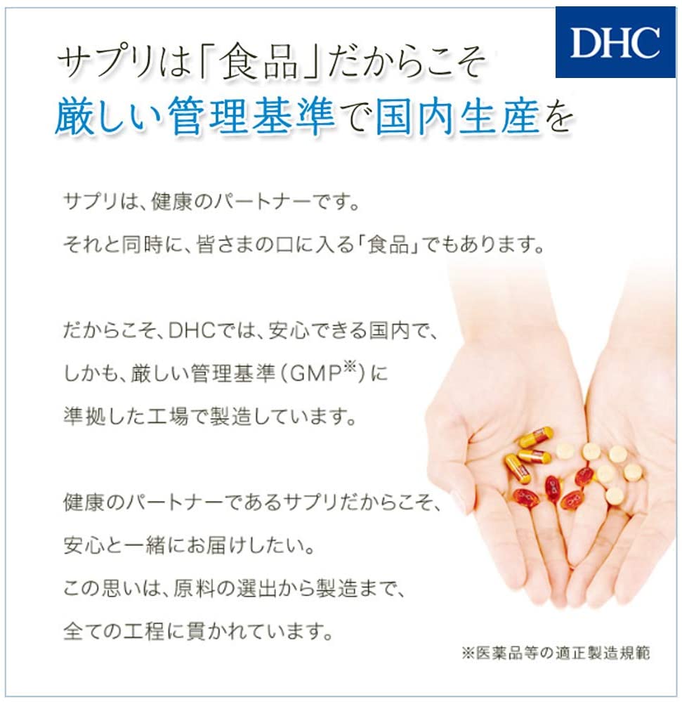 DHC - Collagen (60 วัน) คอลลาเจน แบบ 60 วัน 360 เม็ด (ขนาด60วัน)