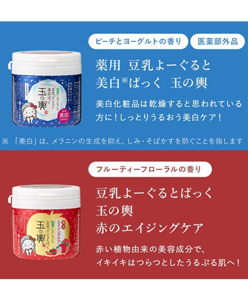 มาร์คเต้าหู้ Tofu Moritaya 150g เซ็ตครบสูตร 4 กระปุก
